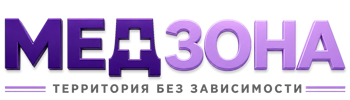 Лечение зависимости в Кунгуре — цены, стационар, анонимно 2026